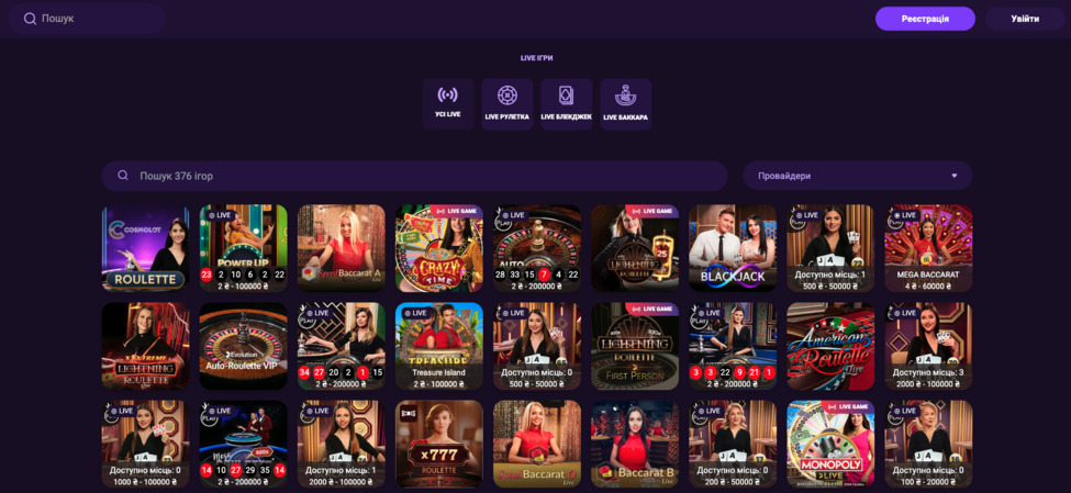 казино космолот