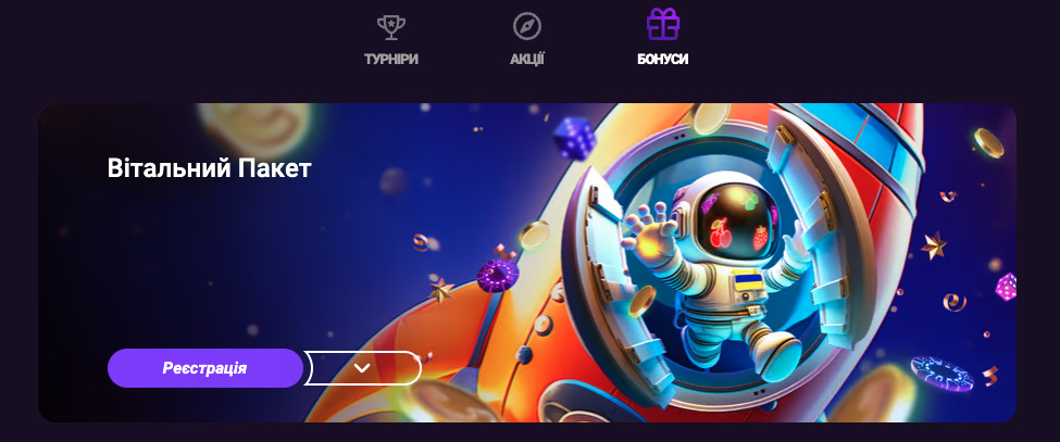 казино космолот онлайн